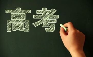 高考结束教师工作总结8篇