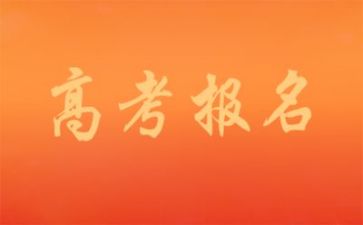 高考演讲稿5篇