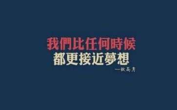 2024高考作文范文8篇