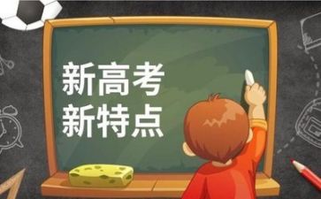 高考百日演讲稿8篇