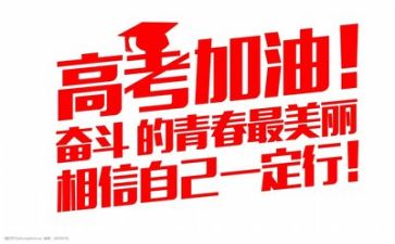 2022高考广东作文7篇