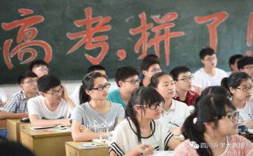 高考的心得7篇