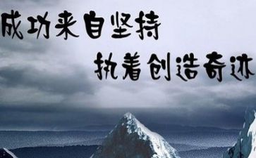 高考的心得模板7篇