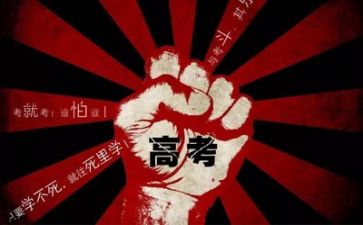 高考优秀作文优秀5篇