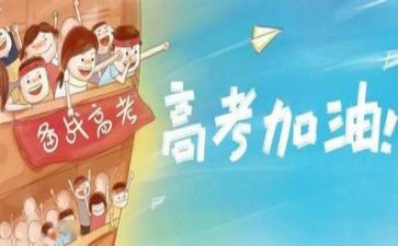 2024高考作文5篇