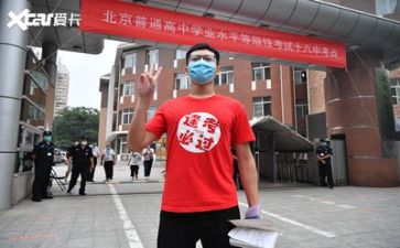 致高考的作文参考8篇