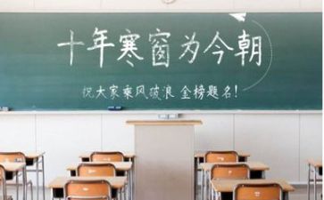 2024高考作文优质8篇