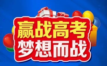 2024高考作文优秀5篇