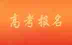 高考演讲稿5篇