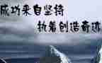 高考的心得模板7篇
