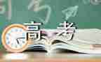 2024高考作文甲卷范文8篇