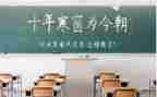 2024高考作文优质8篇