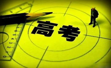 高三教师工作总结通用6篇
