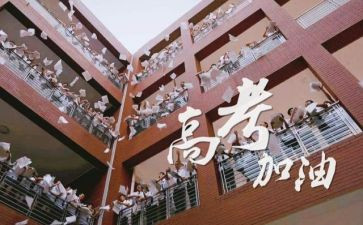 2024高三化学教师工作总结8篇