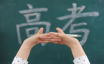 高三毕业工作总结范文7篇