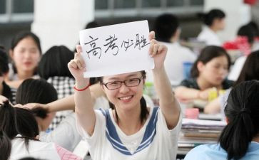 有关高三励志的演讲稿7篇