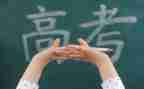 高三毕业前的演讲稿精选5篇