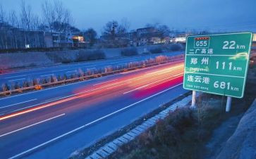 高速收费个人总结8篇