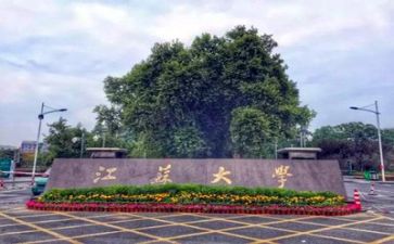 高校财务科工作计划7篇