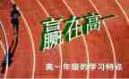 高一政治教师工作总结5篇