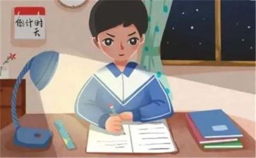 高中毕业学生自我鉴定优质8篇