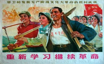 学习革命时期历史心得体会7篇