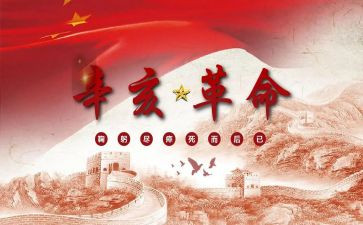 看革命纪念馆心得体会8篇