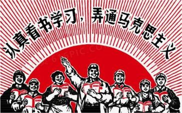 110辛亥革命心得体会7篇