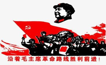 红色革命地的心得体会7篇