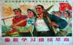 学习革命时期历史心得体会7篇