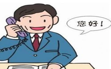 跟单写工作总结7篇