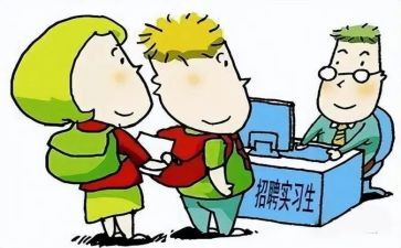 跟岗培训心得推荐7篇