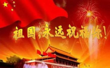 歌颂师德演讲稿8篇