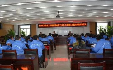 化工班组年度工作总结7篇