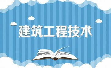 环境工程的实习报告最新7篇