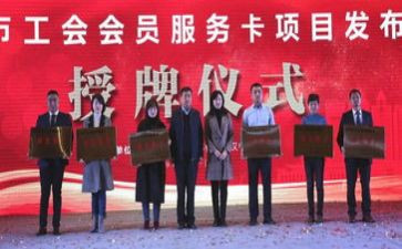 医院2024年工会工作总结优秀6篇