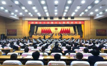 市工会工作总结参考7篇