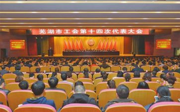市工会工作总结优质5篇