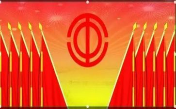 2023年工会年终总结推荐6篇