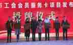医院2024年工会工作总结优秀6篇