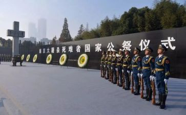 2023公祭活动总结5篇