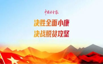 百日攻坚安全生产工作总结8篇