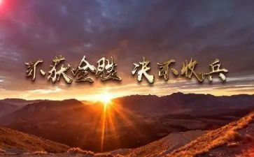 脱分攻坚工作总结参考5篇