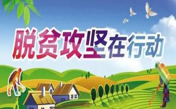 促攻坚学习心得体会优秀7篇