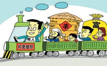 公民道德的工作计划5篇