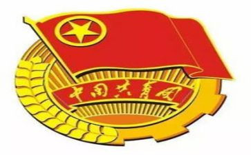 入共青团申请书400字5篇