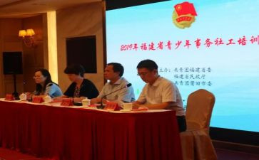 共青团史心得体会500字8篇