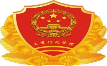工商年度工作计划7篇