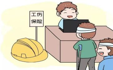 工伤后辞职报告范文6篇