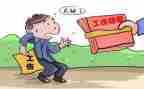 工伤伤残鉴定申请书8篇